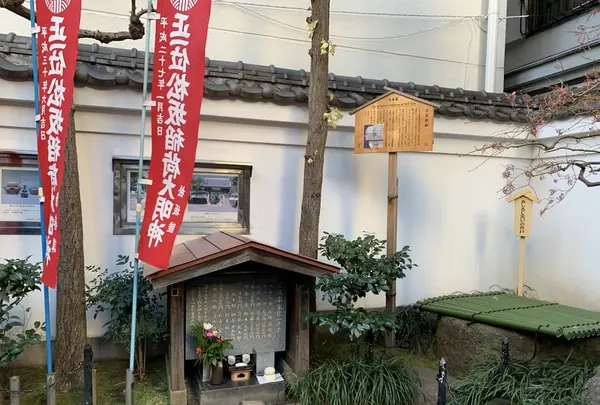 吉良邸跡の写真・動画_image_248319