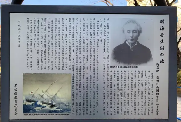 両国公園の写真・動画_image_248322