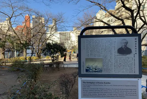 両国公園の写真・動画_image_248324
