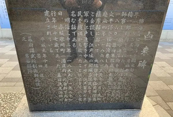 両国公園の写真・動画_image_248325