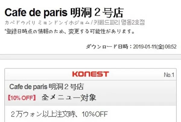 4Fの写真・動画_image_248591