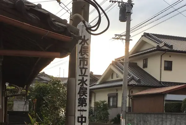 村下孝蔵「初恋」歌碑の写真・動画_image_248629