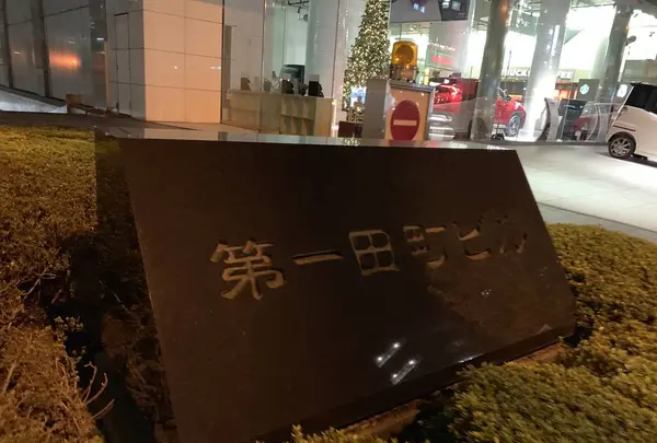 江戸開城 西郷南州・勝海舟会見之地の写真・動画_image_248731
