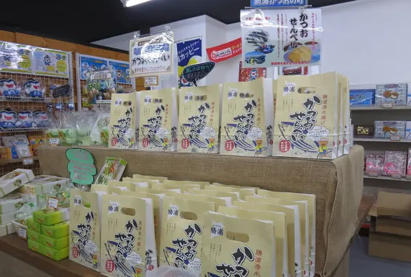 かつうら商店の写真・動画_image_248956