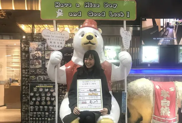 天文館むじゃきの写真・動画_image_249021