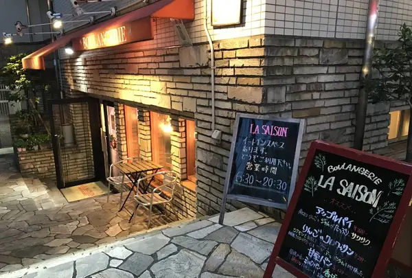 LA SAISON 本店の写真・動画_image_249215