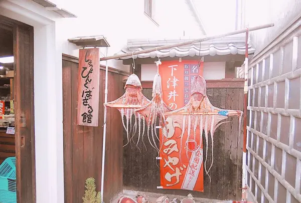 むかし下津井回船問屋の写真・動画_image_249281