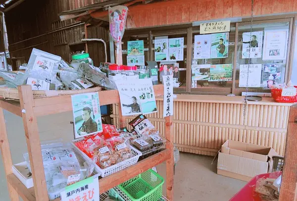 吉又商店の写真・動画_image_249282