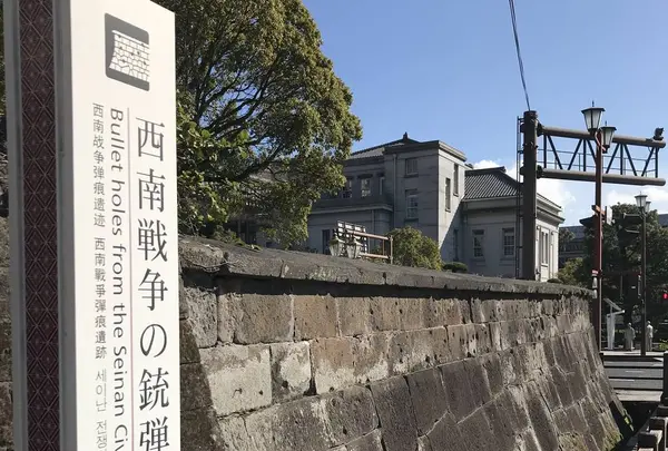 私学校跡の写真・動画_image_249392
