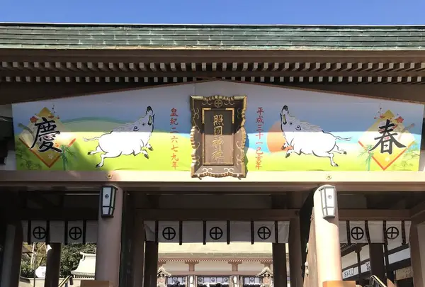 照国神社の写真・動画_image_249396