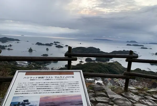 石岳展望台の写真・動画_image_249655