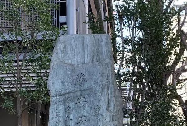 勝海舟・坂本龍馬師弟像の写真・動画_image_249877
