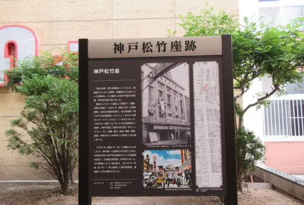 新開地商店街の写真・動画_image_250119