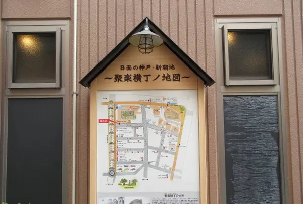 新開地商店街の写真・動画_image_250121