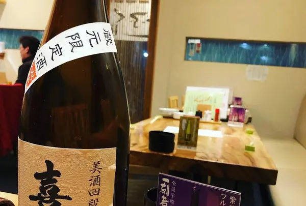 魚と肴 居酒屋ととふくの写真・動画_image_250259