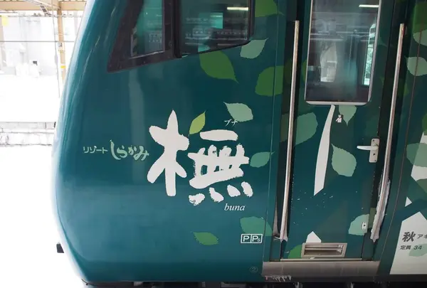青森駅の写真・動画_image_250349