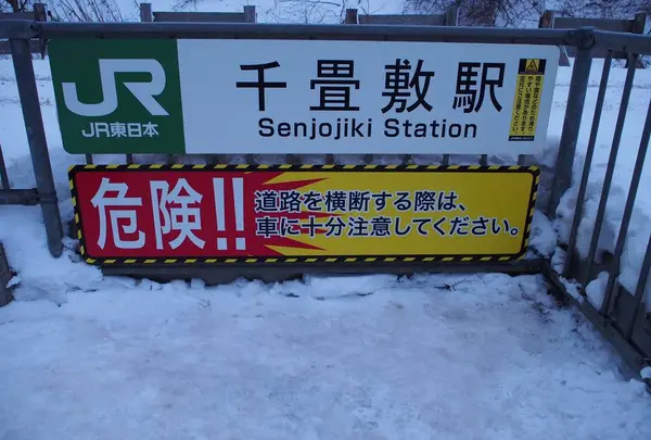 千畳敷の写真・動画_image_250353