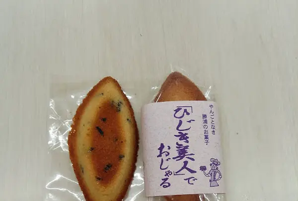 キリカワ洋菓子店の写真・動画_image_250369