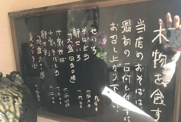 鎌倉武士の写真・動画_image_250382