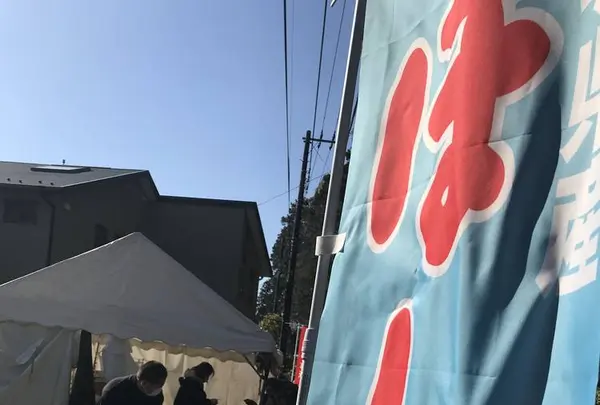 永福寺跡の写真・動画_image_250385