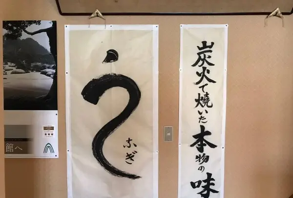 大はかやの写真・動画_image_250516