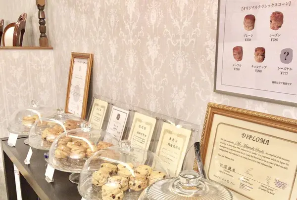 ロンネフェルトティーブティック松江の写真・動画_image_250533