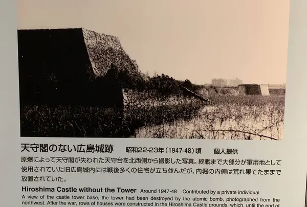 広島城の写真・動画_image_250730