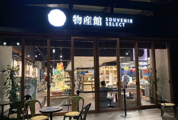 おりづるタワーの写真・動画_image_250817