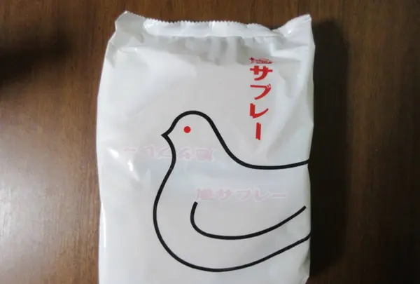 エキュート品川の写真・動画_image_250879