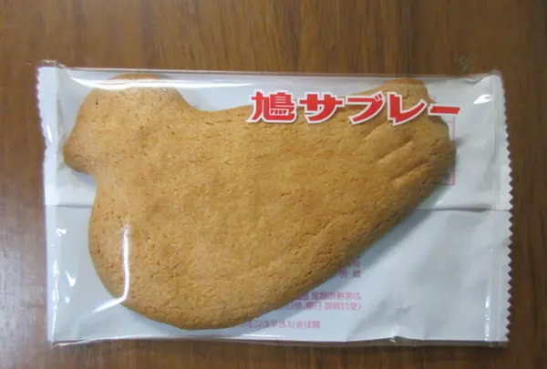 エキュート品川の写真・動画_image_250880