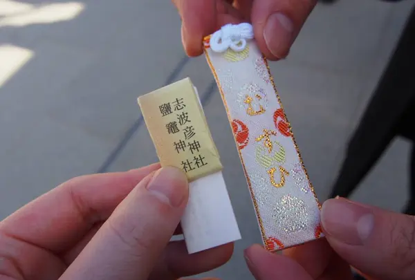 塩竈神社の写真・動画_image_251019