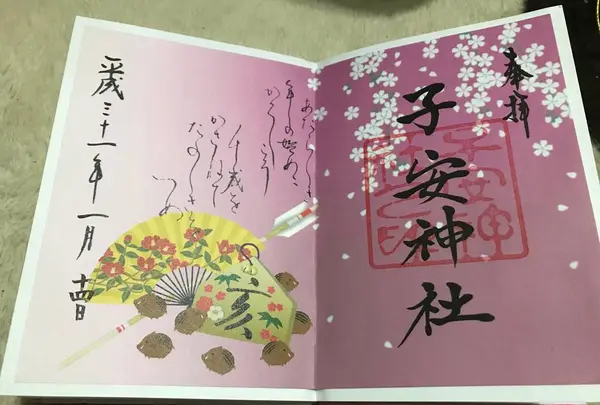 子安神社の写真・動画_image_251457