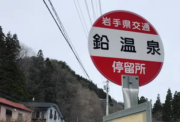 花巻駅の写真・動画_image_251576
