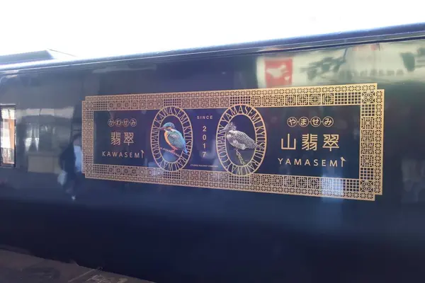 人吉駅の写真・動画_image_251635