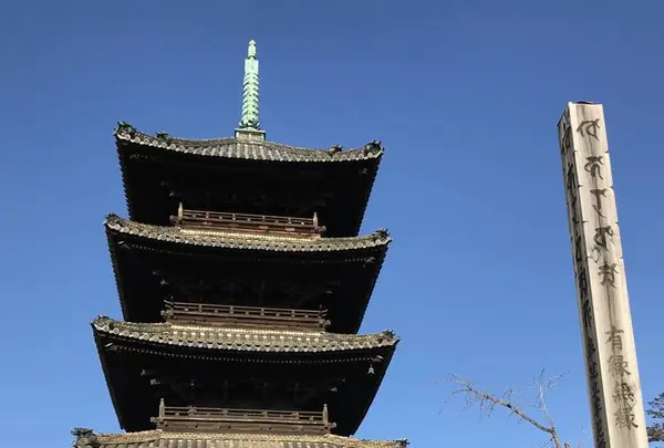 興正寺公園の写真・動画_image_251709