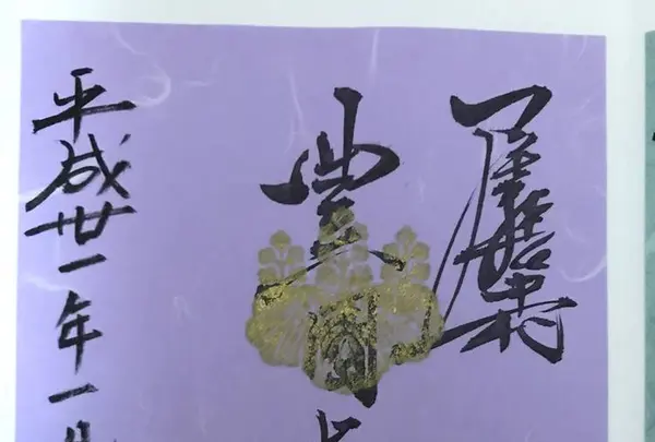 豊国神社の写真・動画_image_251760
