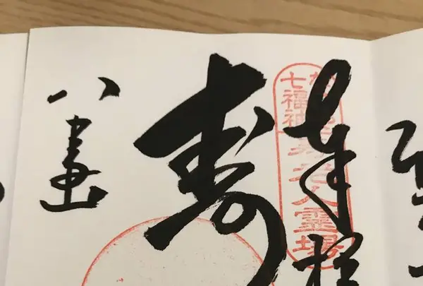 興正寺公園の写真・動画_image_251768