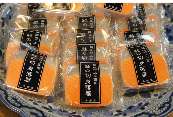 早撰堂の写真・動画_image_251910
