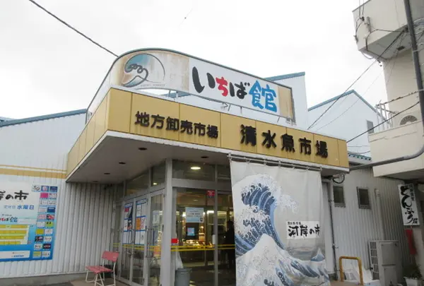 河岸の市の写真・動画_image_252039