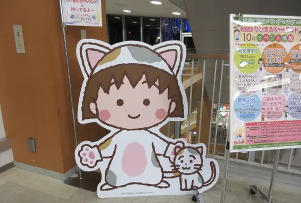 エスパルスドリームプラザの写真・動画_image_252044