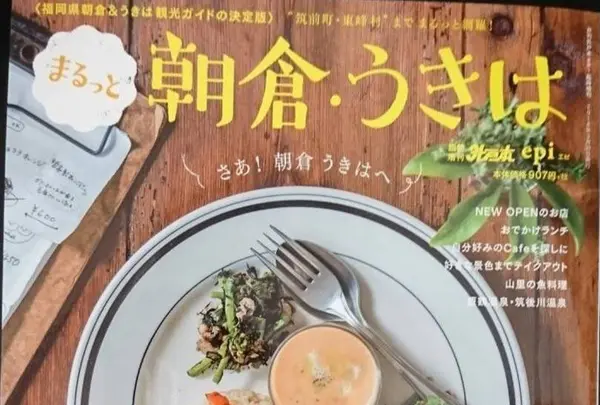 ランチ カフェ 豆腐工房ぬくもり畑の写真・動画_image_252050