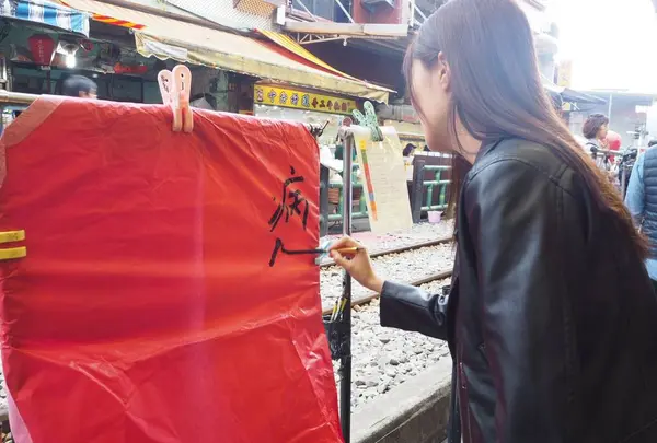 十分駅(Shifen Station)の写真・動画_image_252131