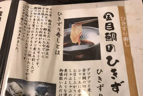 味正の写真・動画_image_252201