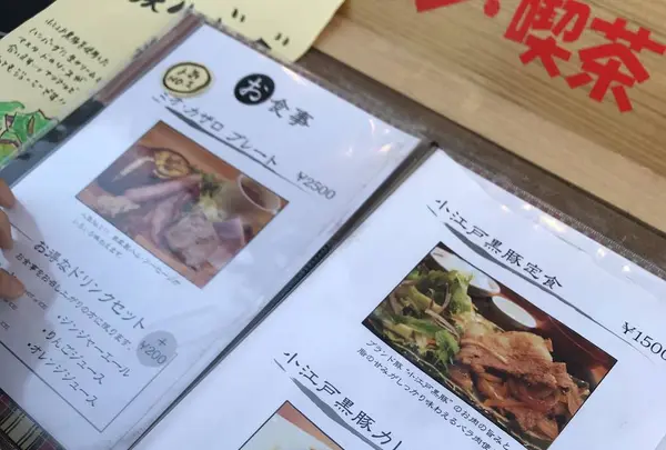 Mio Casalo 川越 蔵のまち店の写真・動画_image_252242