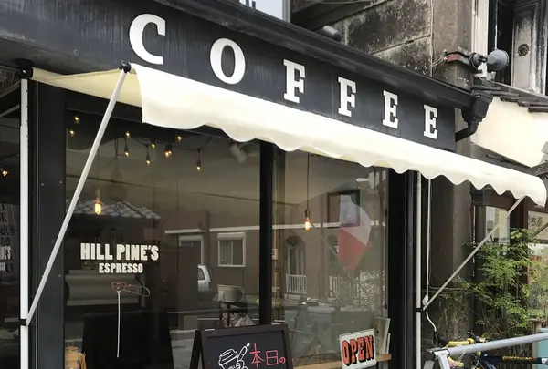 HILL PINE'S ESPRESSOの写真・動画_image_252249