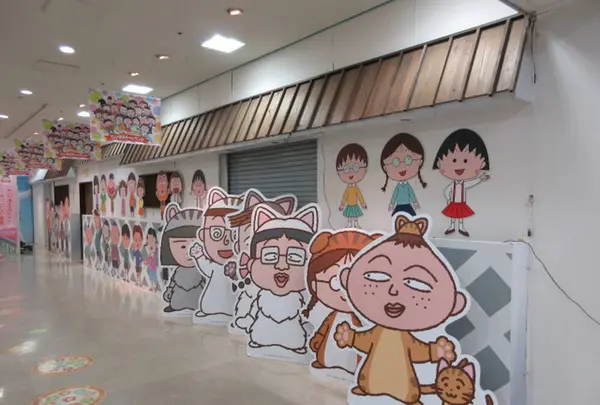 ちびまる子ちゃんランドの写真・動画_image_252285