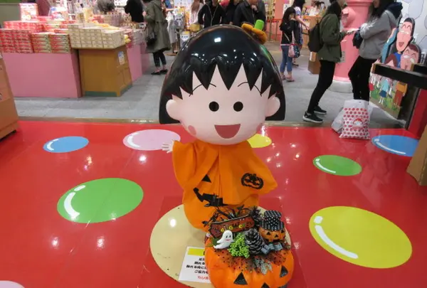 ちびまる子ちゃんランドの写真・動画_image_252288