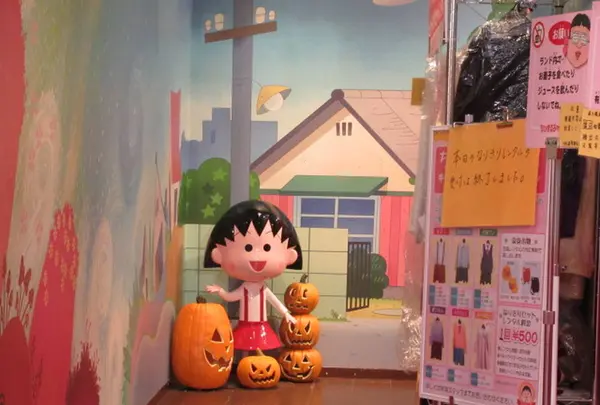 ちびまる子ちゃんランドの写真・動画_image_252290