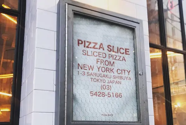 PIZZA SLICEの写真・動画_image_252349
