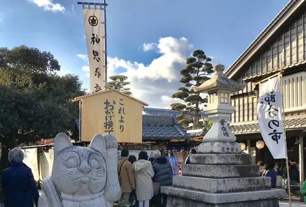 おかげ横丁の写真・動画_image_252605